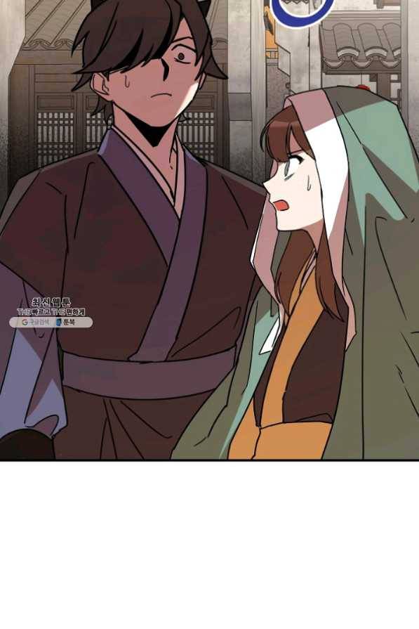 나와 이매망량 23화 4