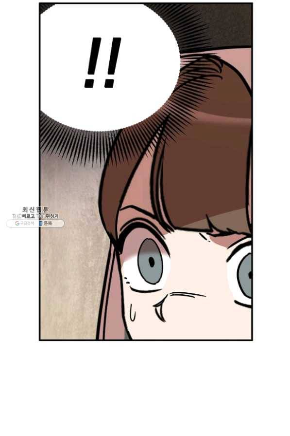 나와 이매망량 23화 11