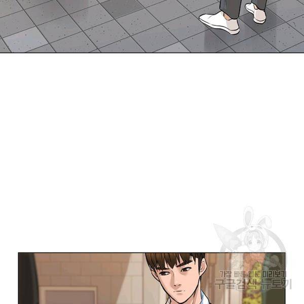 뒤끝작렬 60화 6