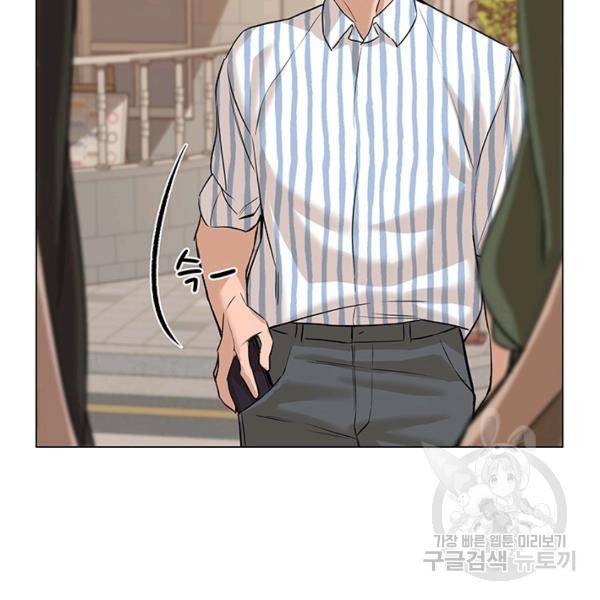 뒤끝작렬 60화 7