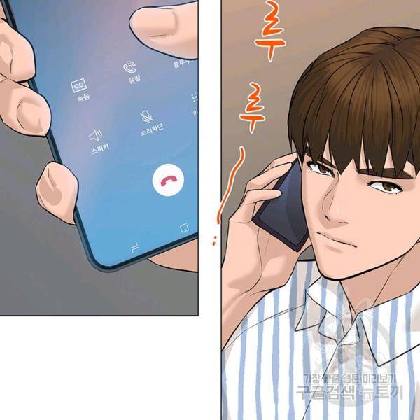 뒤끝작렬 60화 9