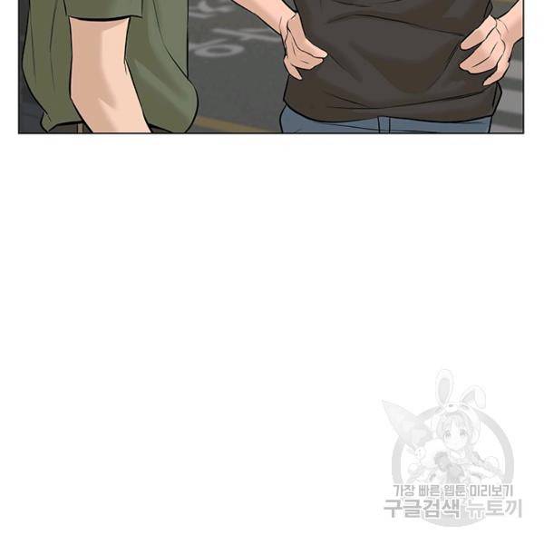 뒤끝작렬 60화 12