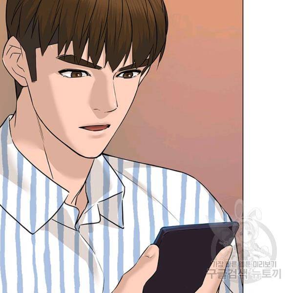 뒤끝작렬 60화 15