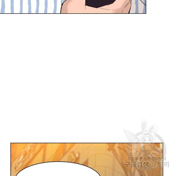 뒤끝작렬 60화 16