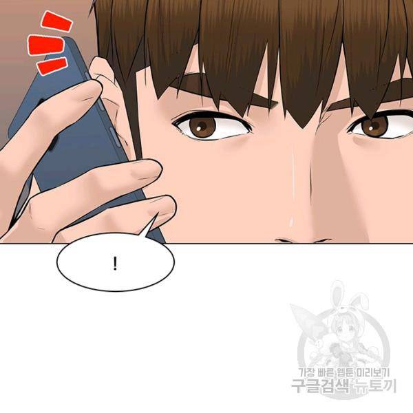 뒤끝작렬 60화 21