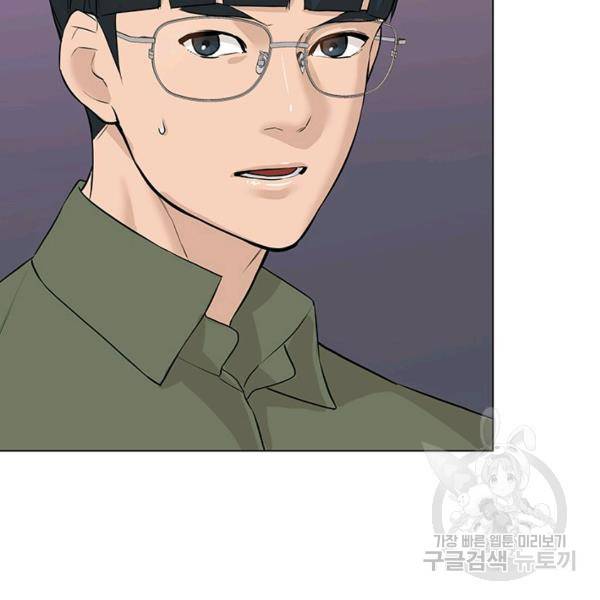 뒤끝작렬 60화 27