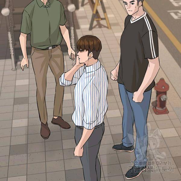 뒤끝작렬 60화 29