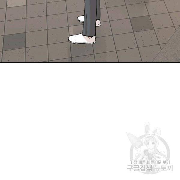 뒤끝작렬 60화 30
