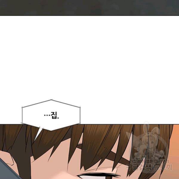 뒤끝작렬 60화 38