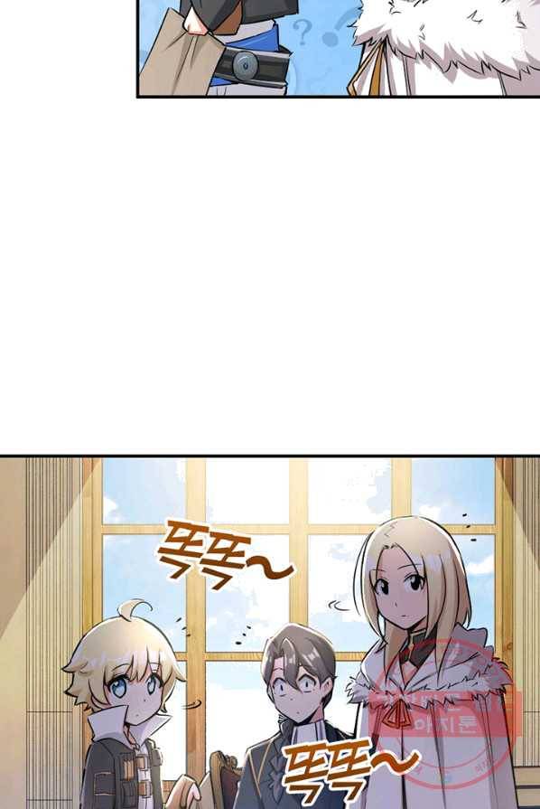 네 곁에도 어쩌면 17화 35
