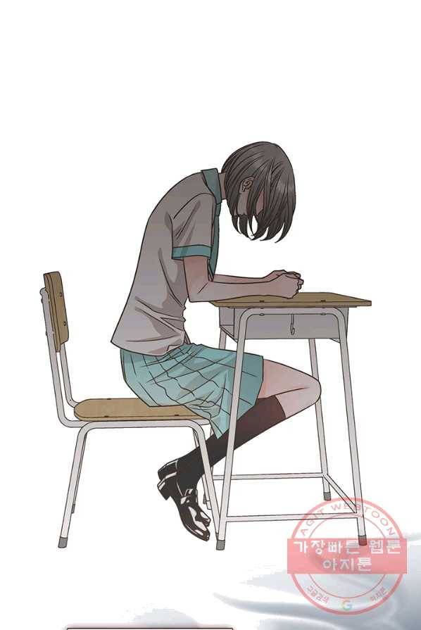 네 곁에도 어쩌면 17화 63