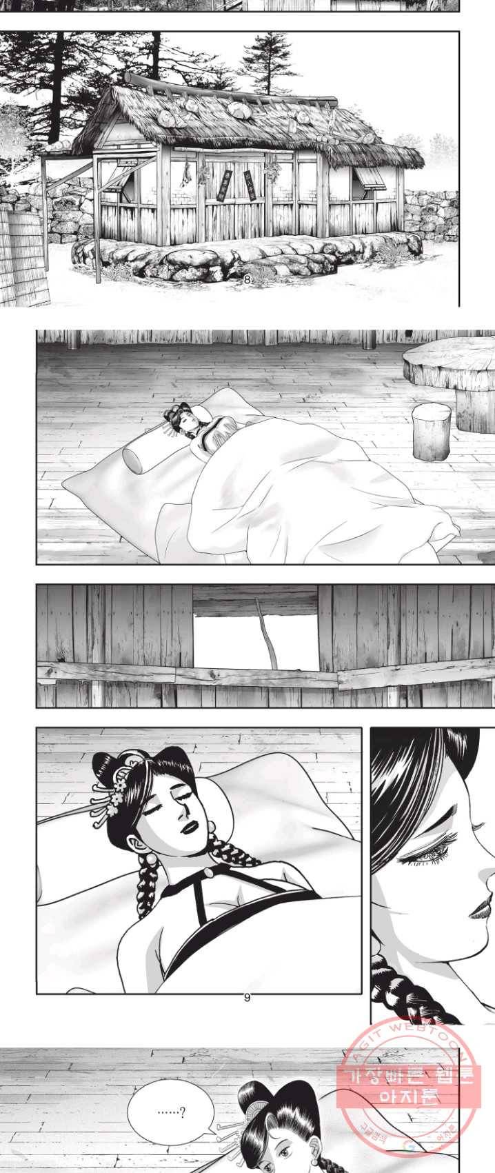 천년검제 7화 5