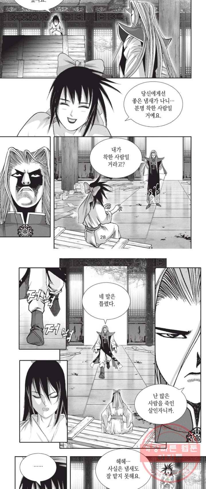천년검제 7화 17
