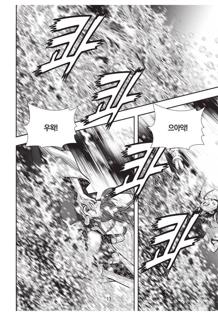 천년검제 9권 12