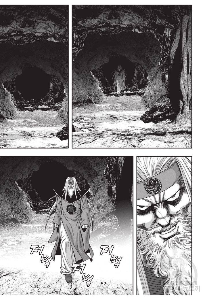 천년검제 9권 51