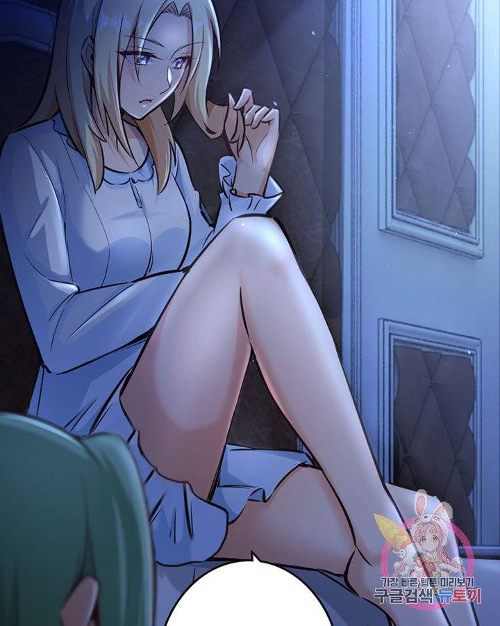 마녀를 지켜라 70화 5