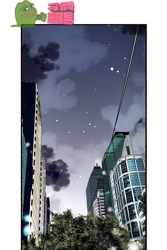 TribeX(트라이브 엑스) 41화 6