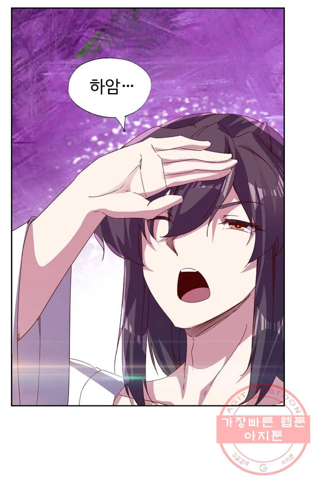 적소신검 91화 4