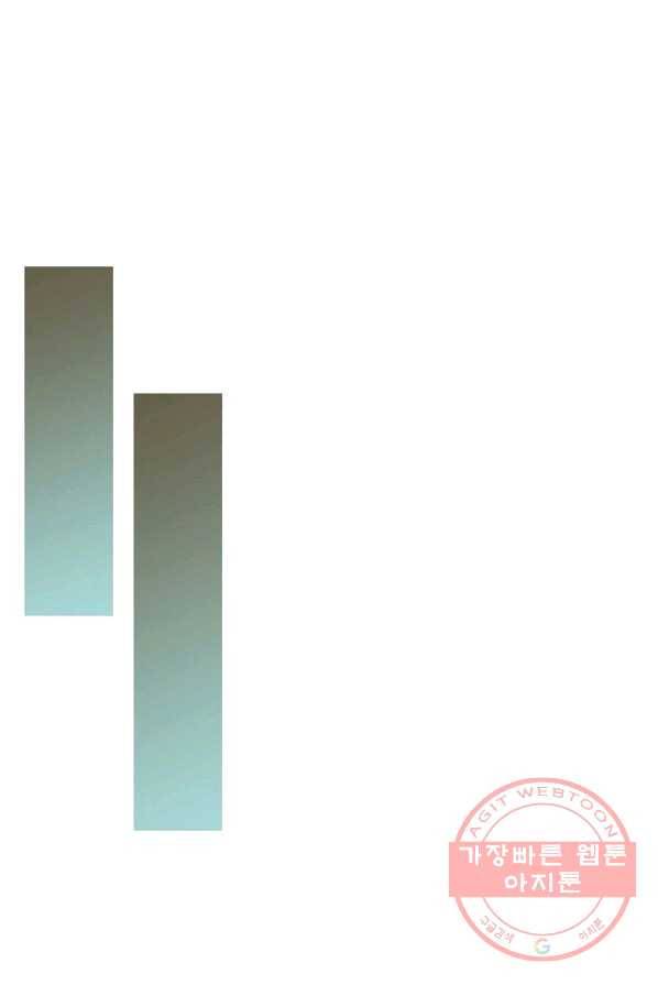 검역창궁 93화 19