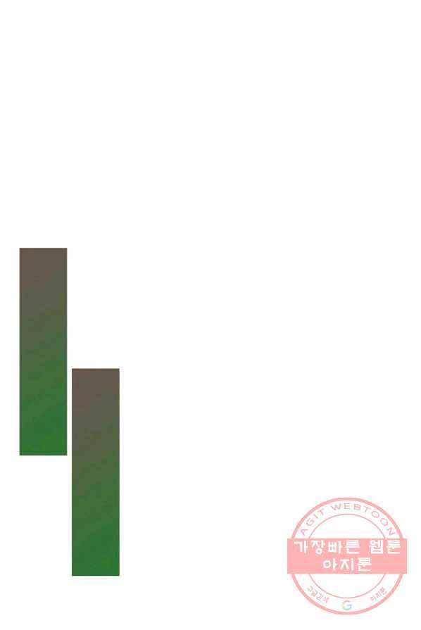 검역창궁 93화 34
