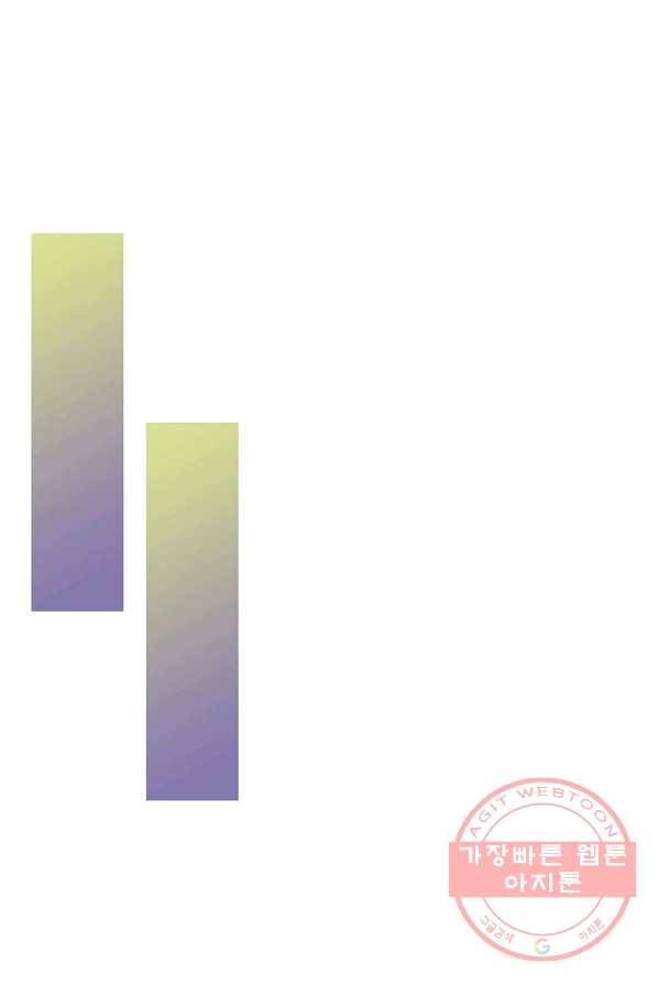 검역창궁 93화 49