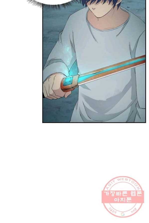 검역창궁 93화 56