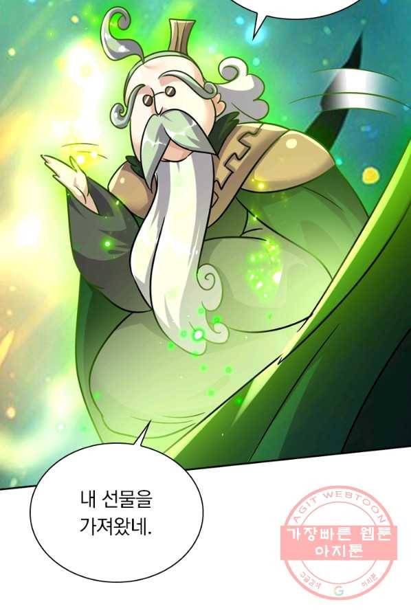 영검존 355화 8