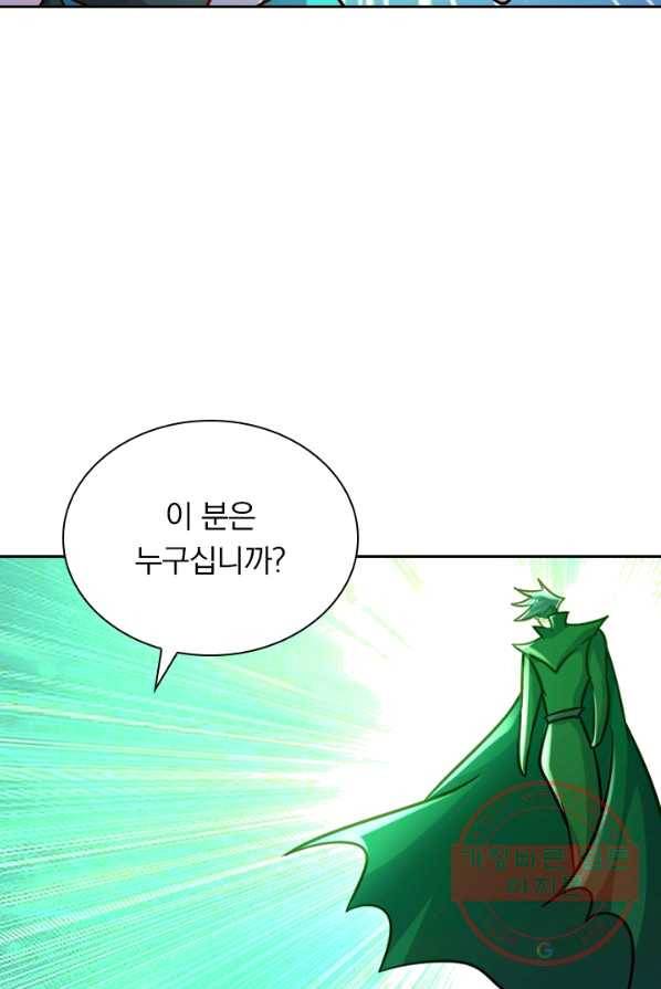 영검존 355화 10