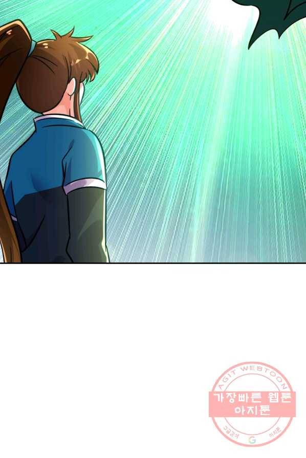 영검존 355화 11