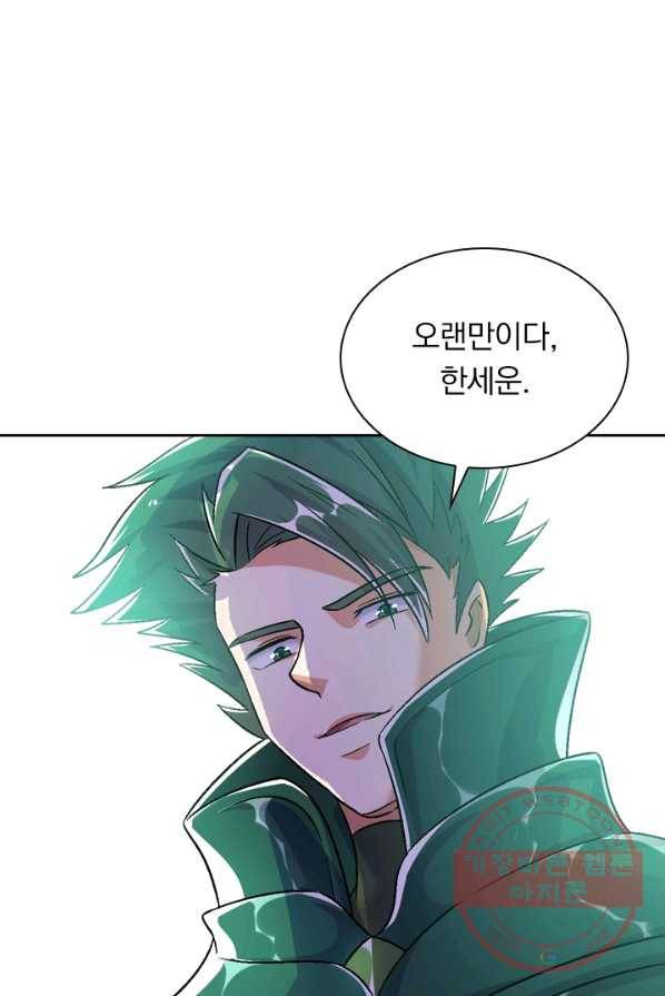 영검존 355화 13