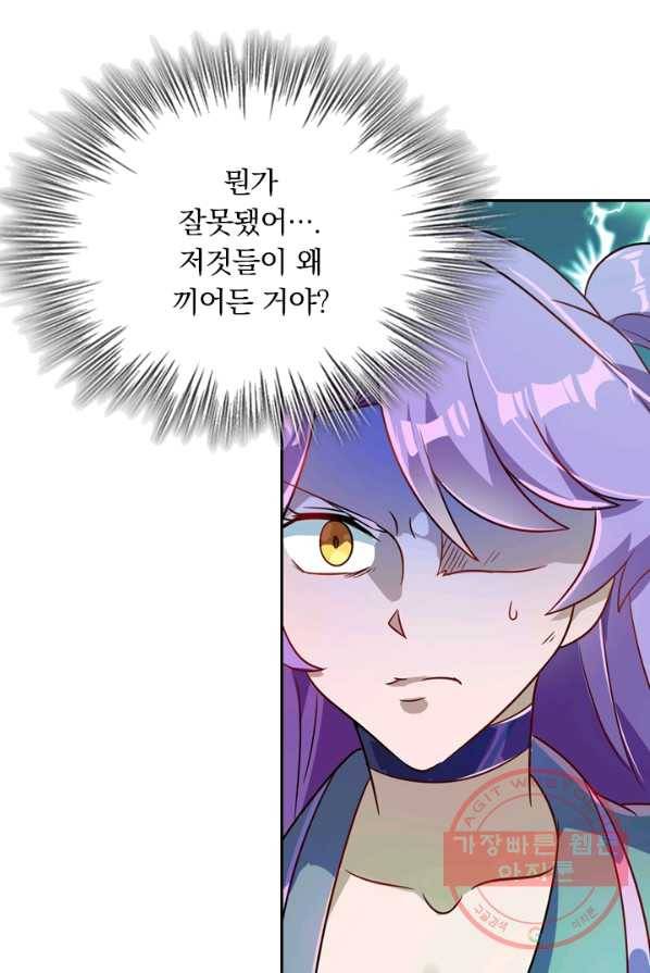 영검존 355화 26