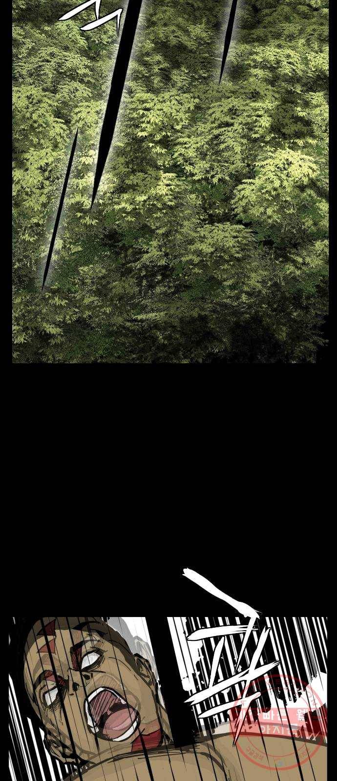 헬58 133화 14