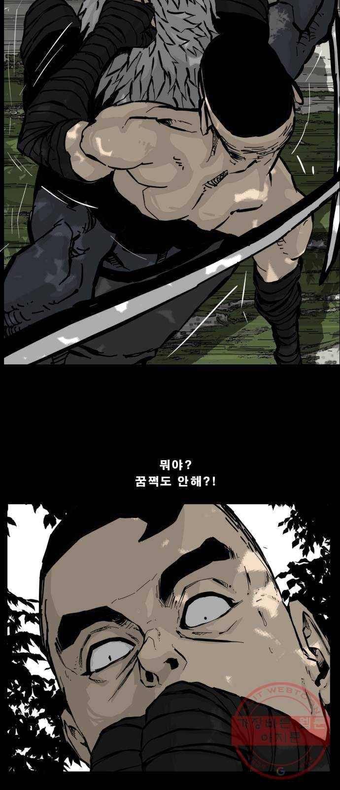 헬58 133화 37