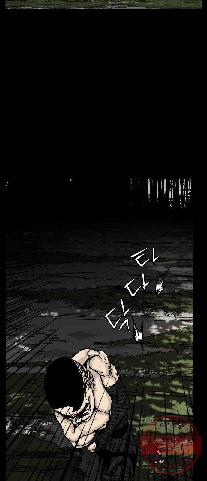 헬58 133화 46