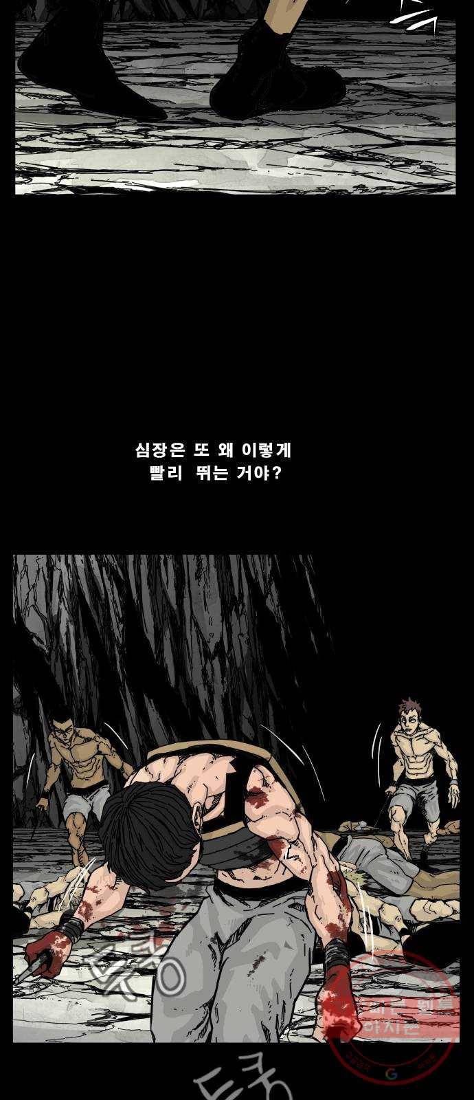 헬58 133화 55