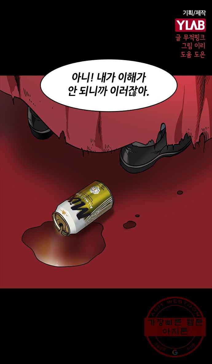 삼국지톡 관도대전_130.피의 장례식 1