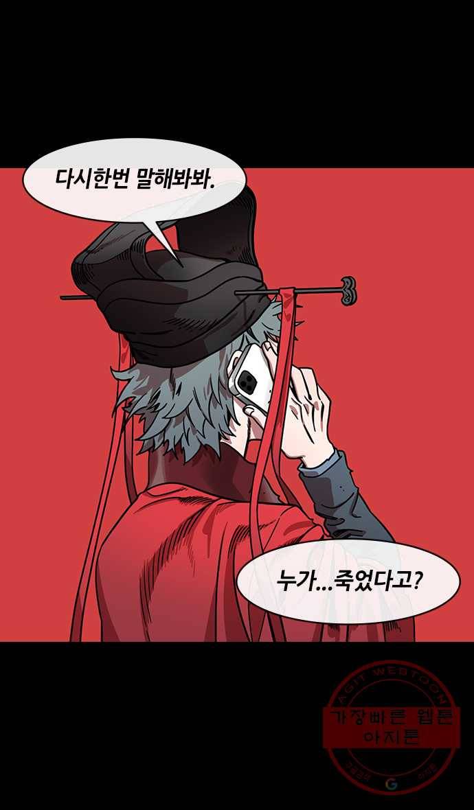 삼국지톡 관도대전_130.피의 장례식 2
