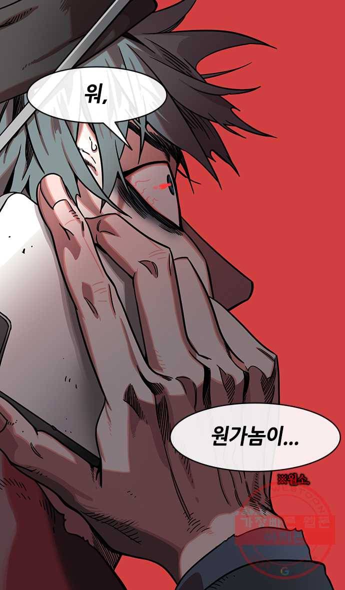 삼국지톡 관도대전_130.피의 장례식 3