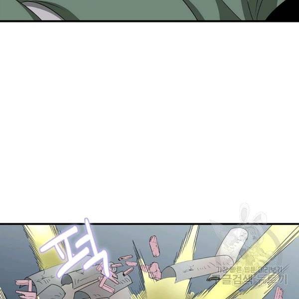 질풍광룡 59화 62