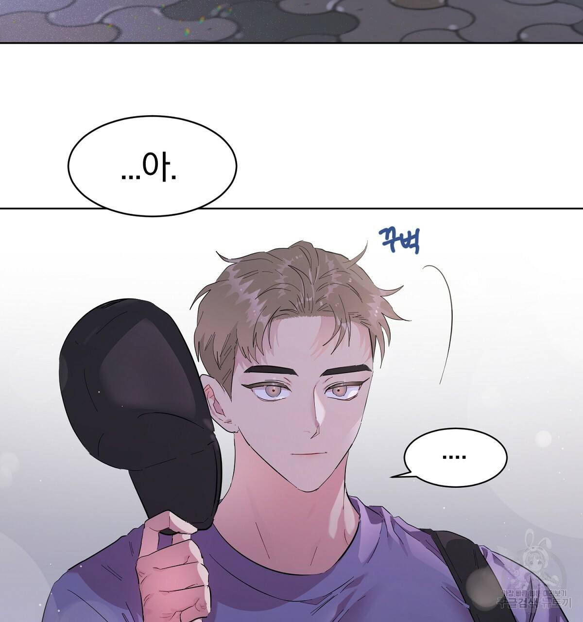 어차피 우리팀은 꼴찌야 35화 7