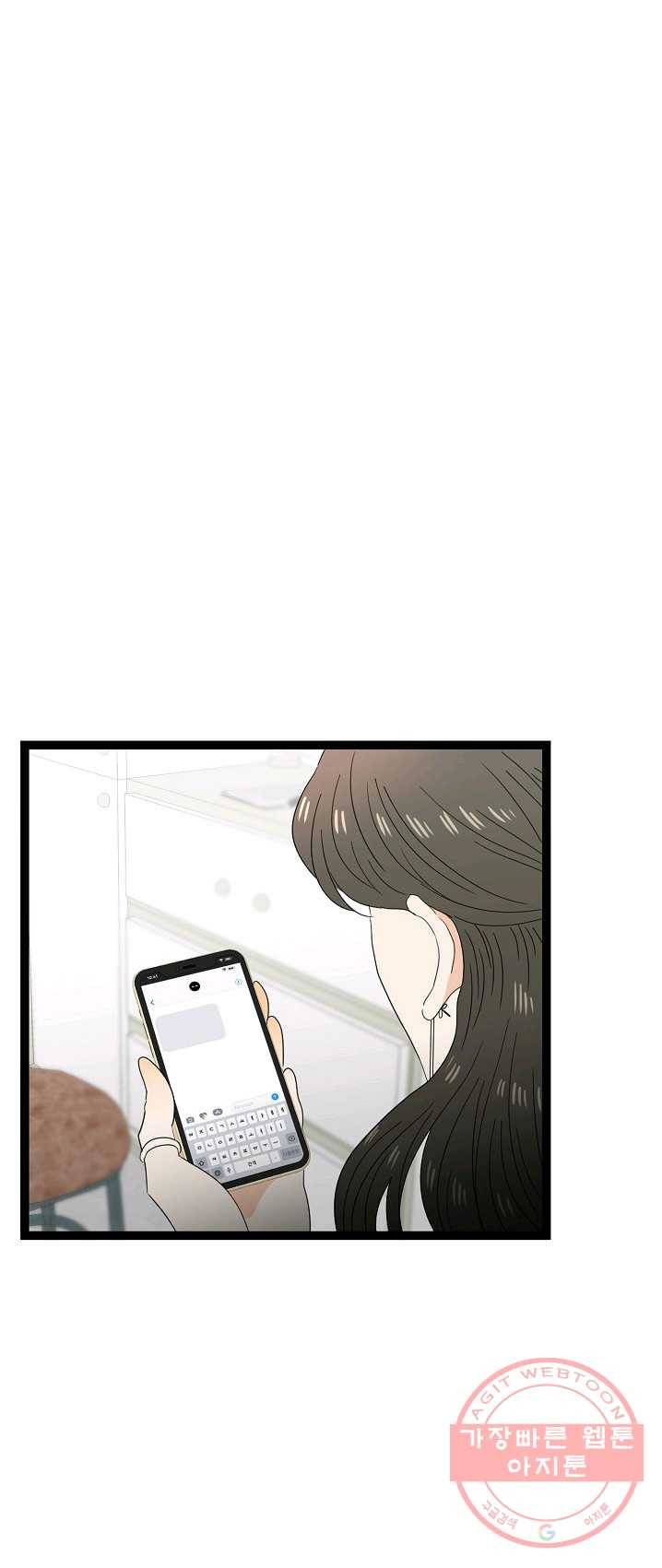 쇼윈도의 품격 50화 9
