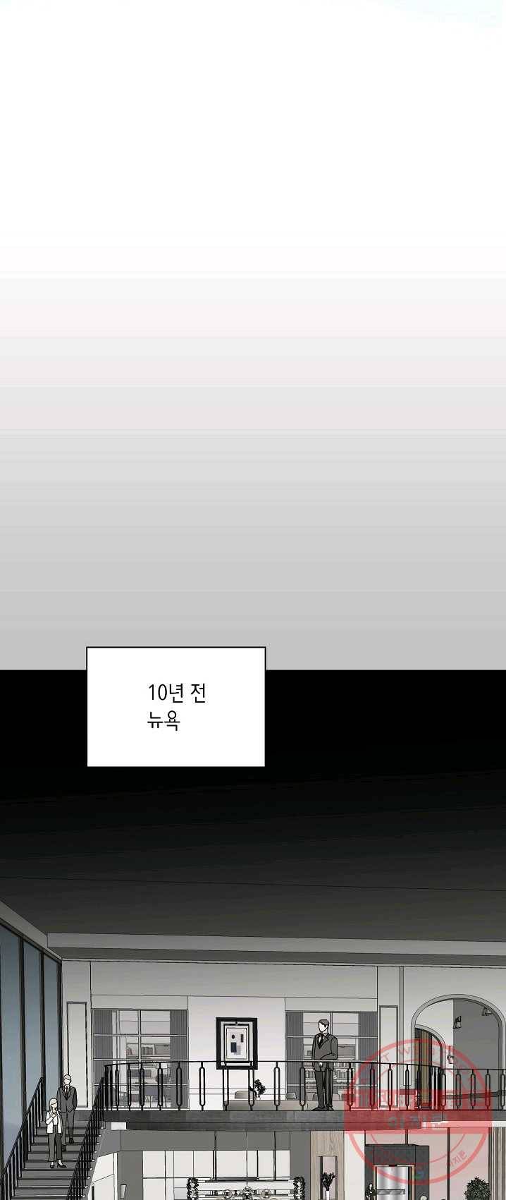 쇼윈도의 품격 50화 19