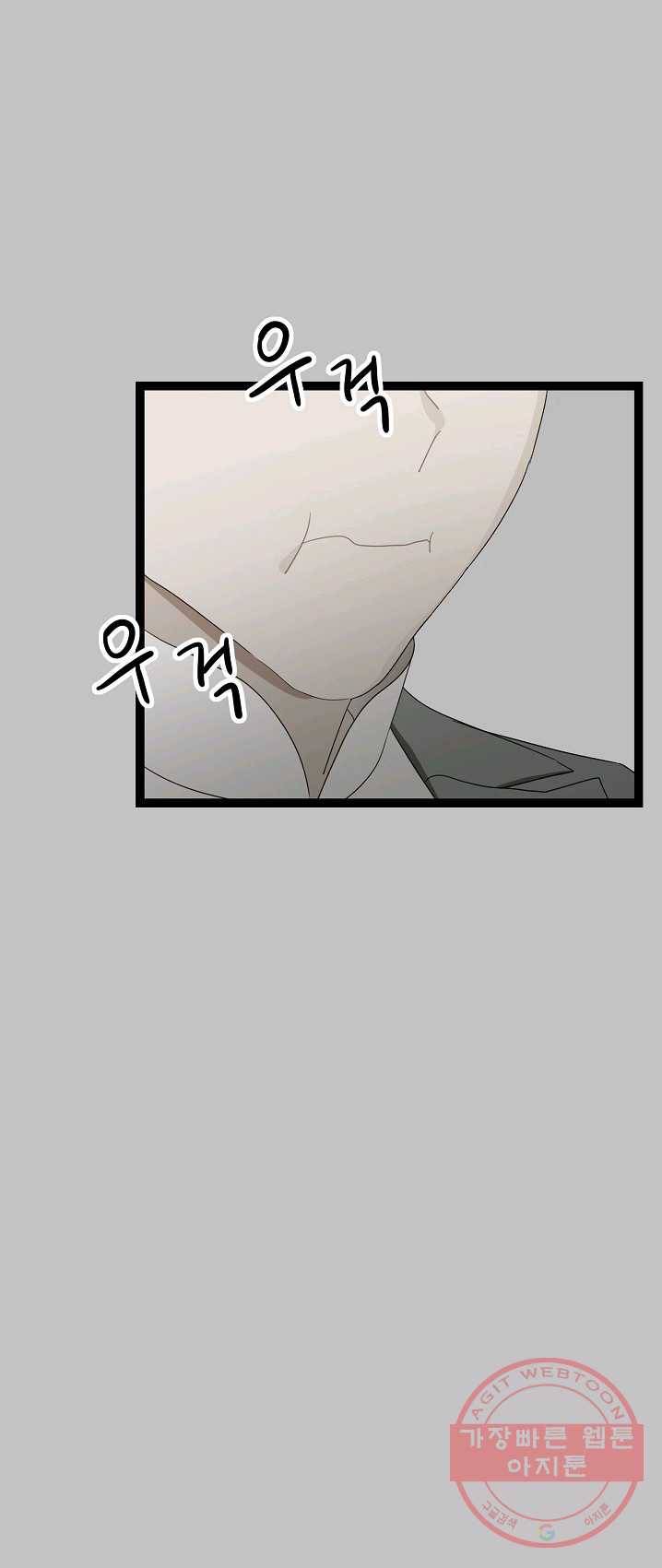 쇼윈도의 품격 50화 33