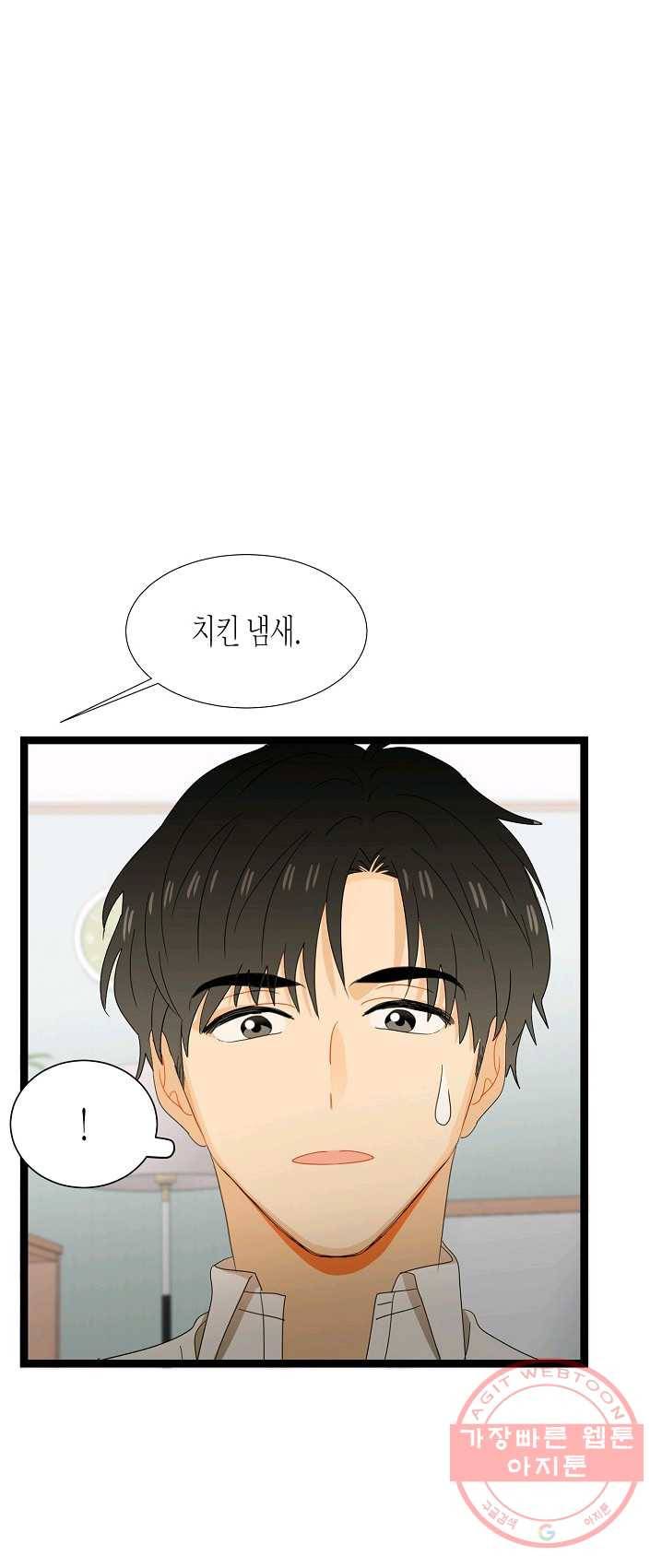 쇼윈도의 품격 50화 55