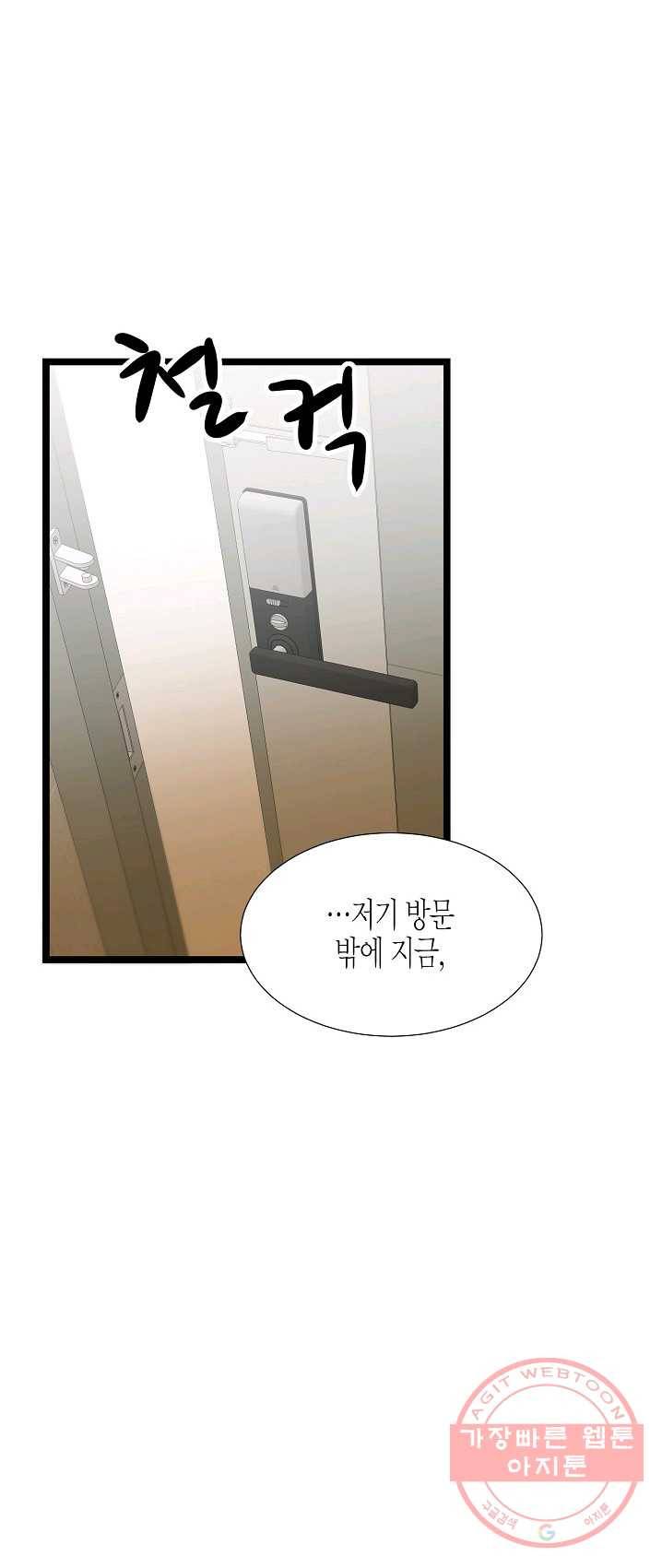 쇼윈도의 품격 50화 60