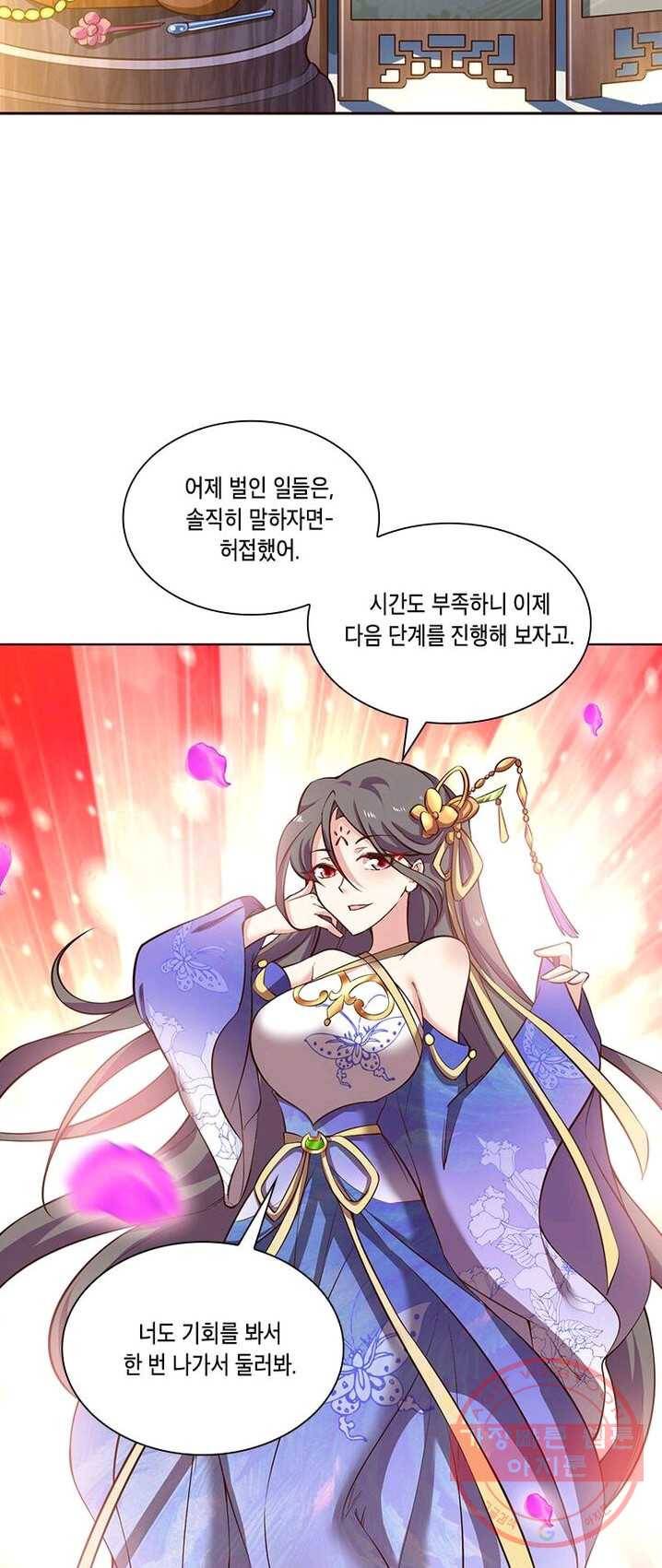 이세계에서 머리로 하드캐리 68화 3