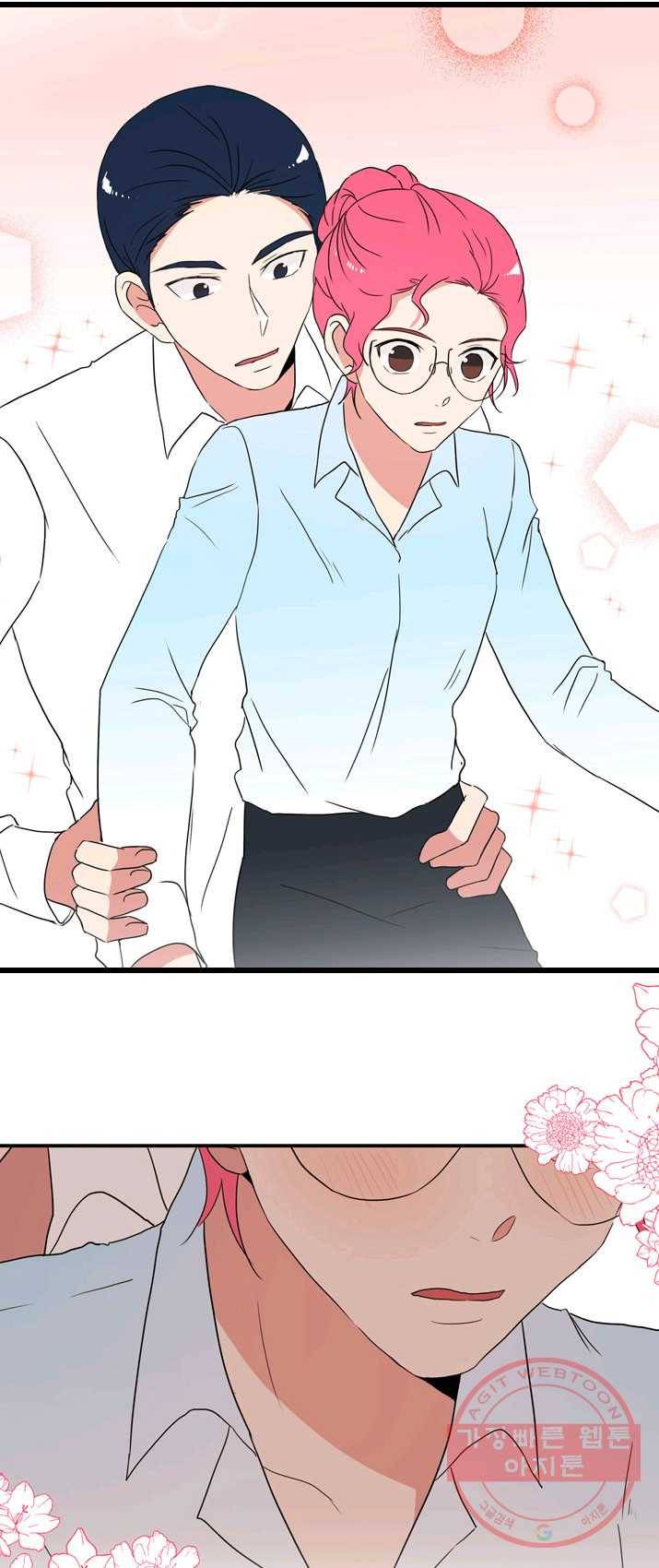 내 연애의 문제점 54화 25