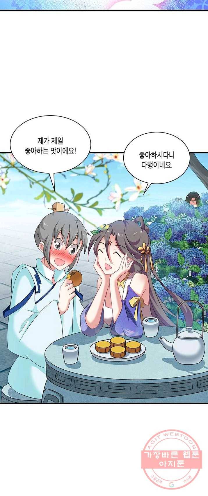 이세계에서 머리로 하드캐리 70화 5