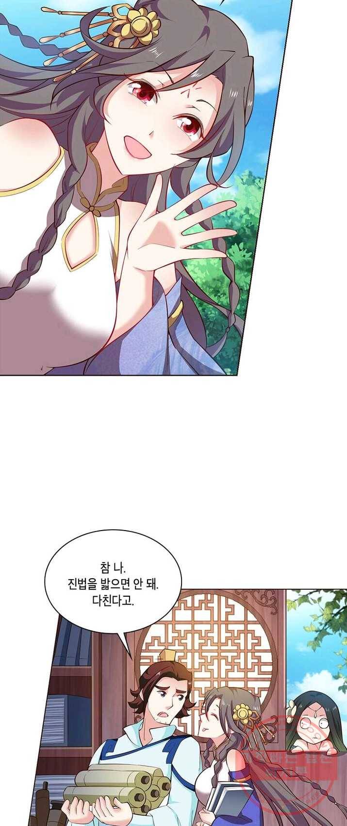 이세계에서 머리로 하드캐리 70화 7