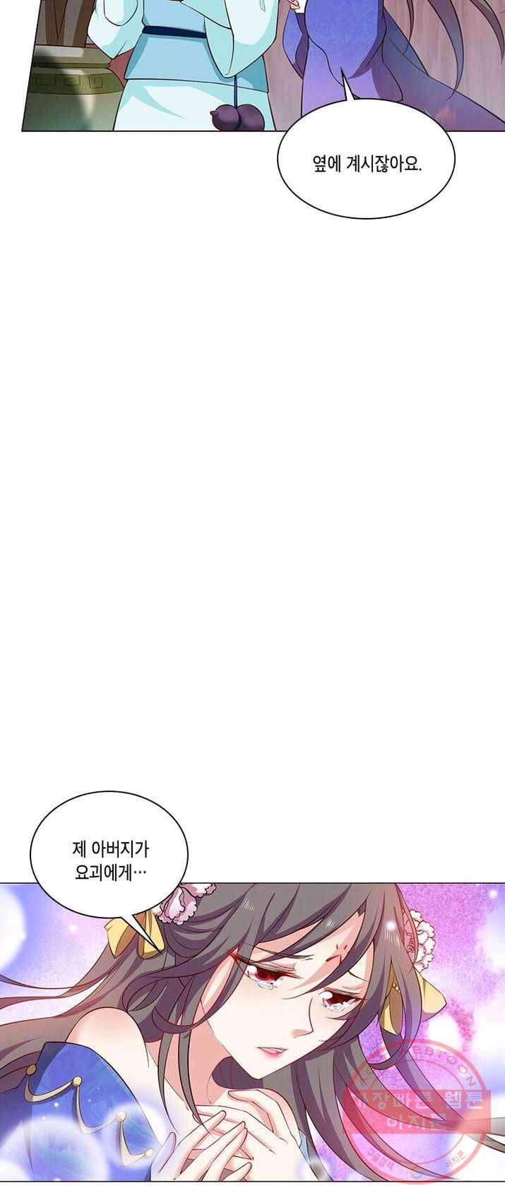 이세계에서 머리로 하드캐리 70화 8